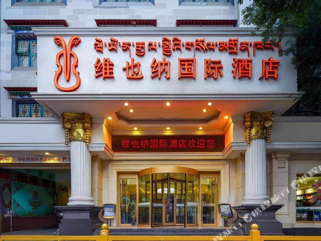 Vienna Hotel Wuxi Oufeng Branch Lhasa Exterior foto
